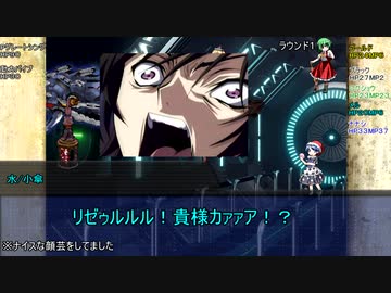 【ゆっくりTRPG】九色のゆっくりソードワールド２・５～ハローアビス～３－５　【実卓リプレイ】
