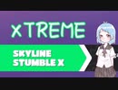 フォールガイズをやりたいKANAさん XTREME!!【CoeFont実況】