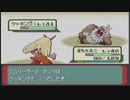 【アーカイブpart15】エメラルドでチャンピオンになる放送～ポケセン縛り～