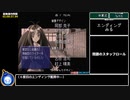 ときめきメモリアル２ 100%RTA 10:24:26 8/14