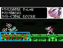 【実況】さぁ、敵を真っ二つにしましょう。【ロックマンゼロ3】part15