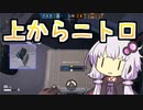 【R6S】壁を開けずにプラントしたエースくん【VOICEROID実況】