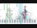 【ヘブバン】Sad Creature ピアノアレンジ 【Heaven Burns Red】