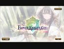 【字幕プレイ】フラワーナイトガール 第１２９回