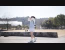 【れい】Mr.wonderboy　踊ってみた【ぱんだ】