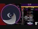 【WACCA】HARD Lv11・11+まとめ 後半