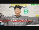 【コメント有】ニンポー 2022年07月23日20時25分 買い物依存報告会【ニコ生録画】