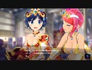 【アイ・アム・マジカミ】 ドレスストーリー [UR]異世界レイヤーズ 花織