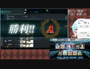 【艦これ】【FGO】戦果しながら水着ニトクリス宝具8を目指す
