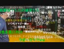 20220723　暗黒放送　格闘みる放送　①