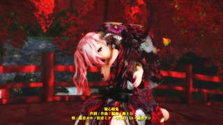 【MMD】【220723】疑心暗鬼 Tda式 重音テト kimono style【ray】FHD