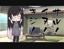 隣人のアリアルさんとミリアルさん　450『きびだんご』