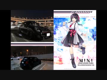 【VoiceVox車載】ミニとドライブしようpart1