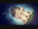 ジオラマ (Diorama)  /  Sakran.