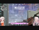 【IA ONE 実況】ARIA姉妹はAIMを求める【VALORANT】
