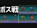 [実況]「天外魔境・風雲カブキ伝（PCE）」ロンドン塔編魔王ガープの側近ボス5連戦コレクション