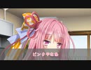 ビバ！コトノハニウム！　第４話【しーそーしーん】