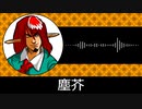 【ゲーム向けBGM-0354】：塵芥