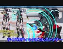 【PSO2NGS】サイバネタコレストソナー【キャラクリ】