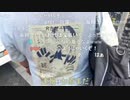 20220723　暗黒放送　格闘みる放送　③