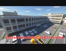 【Minecraft】そうだ　田舎　住もう。Part14【ゆっくり実況】　～町役場　爆誕!!～