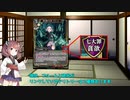 【ビルドディバイド/エース解説】魂を賭ける者ブルーム 基礎解説