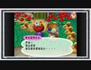 ◆どうぶつの森e+　実況プレイ◆part296