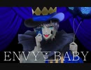 【初投稿】エンヴィーベイビー/歌ってみた ver.林藤じん