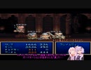 ゆかあかでいくテイルズオブファンタジアpart23【VOICEROID実況】