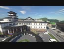 【Minecraft】そうだ　田舎　住もう。Part15【ゆっくり実況】　～税金の無駄遣いとは言わせない～