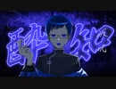 【薪宮風季】酔いどれ知らず【UTAUカバー】