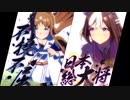 スペシャルウィーク×Synchrogazer -Aufwachen Form-