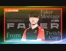 Faker Montage from Twitch crip 【League of Legends】