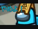 第697位：【生声注意】ニコライ・ボルコフはインポスターではないと思う方々からのメッセージ（ふにんがす公式生放送で流したやつ）