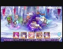 【プリコネR】アリーナ編成を紹介してみる【2022/07/24版】