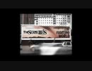 The Senseless - The Floating World