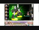 【花騎士】"VS月輪の来訪者"(限定キャラ縛り、4party使用)