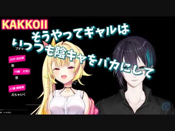 ギャルにからかわれてめちゃめちゃ言い返すまゆゆ【黛灰/星川サラ/にじさんじ切り抜き】