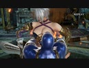 [SC6 ryona]アイヴィーにベアハッグ