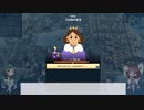 Kingdoms and Castles #4【東北きりたん・東北ずん子実況】
