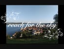 【歌ってみた】reach for the sky【Reach for the sky】