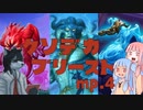 琴葉姉妹によるクソデカプリースト.mp4