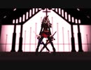 【Fate/MMD】クリームヒルトで [A]ddiction