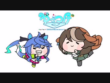 ウィー·ウィル·たぬき