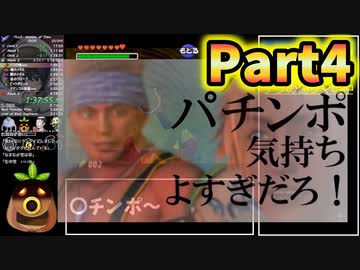 【RTA】ゼルダの伝説時のオカリナバグあり100%RTA 4:02:04【Part4】