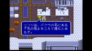 【実況】エストポリス伝記を本気で遊んでみた。【マオー】part28