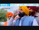 ホモと見るキメション自殺を図るインド人