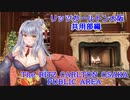 Vtuberと巡るリッツカールトン大阪～共用部編～【新人Vtuber】