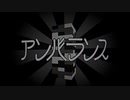 アンバランス