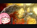 ひとくちエビ天リング　#39